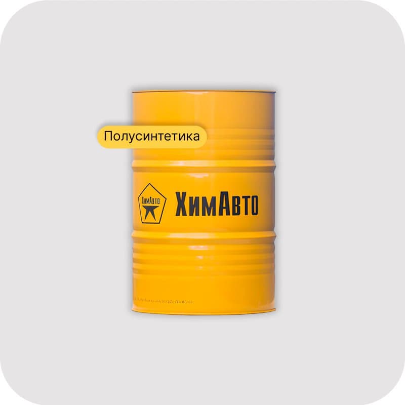 ХИМАВТО 10W-40